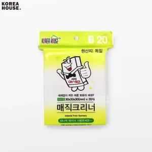 커팅 매직블럭 스폰지크리너 20P
