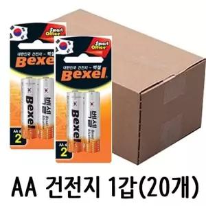 벡셀 건전지 1.5V AA 2A 2개입 1갑 20개