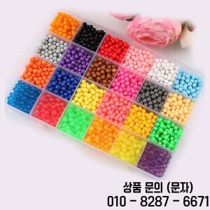 새로운 DIY 물 스프레이 비즈 24 색 리필 퍼즐 크리스탈 세트 공 게임 14세 이상를위한 3D 수제 마술 장난