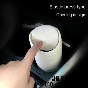 자동차 쓰레기통 실리콘 먼지 케이스 홀더 주최자 보관함 액세서리