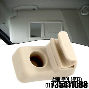 1Pcs 썬 바이저 홀더 마운트 OEM 부품 번호 735411088 Fiat Grande Punto 등 교체용 자동차 액세서리