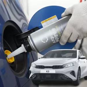 K3 BQD513F0 수분제거제 디젤 동결방지제 경유 차량 결빙 방지 관리