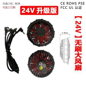 부착형 선풍기 선풍기옷 쿨링냉각팬 액세서리 써큘레이터