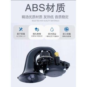 오토바이 크락션 클락션 볼보 24V 경적 에어 용 스피커 48W 12V 수정 혼 트럭 300dB 스네일 보트