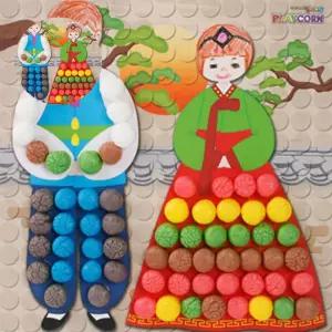 모자이크 한복 플레이콘 활동 만들기 모자이크 재료