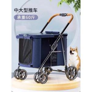 대형견 유모차 강아지 FS2080 노년견 트레일러는 애견용유모차 애견트레일러