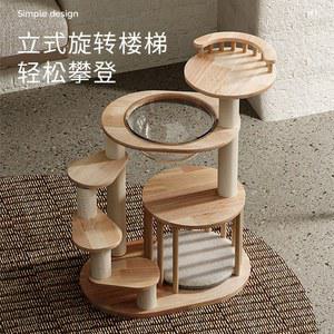 저상 먼치킨 전용 낮은 하우스 냥집사 일체형 고양이 캣타워 미니미 원목 소형