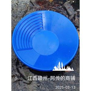 금채취 사금장비 캐기 접시 도구 채취 보라색