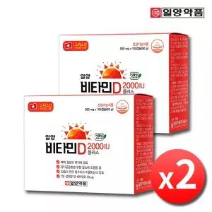 일양약품 일양 비타민D 2000IU 플러스 x 2박스 200일분 스위스 DSM 활성 비타민D3 성인 임산부 청소년