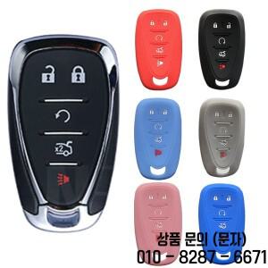 실리콘 원격 제어 자동차 키 케이스 커버 시보레 트래버스 2021 카마로 볼트 오닉스 Cruze 말리부 쉘 체인