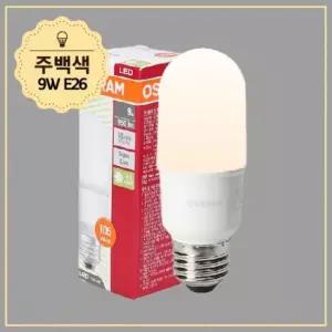 LED벌브 1등급 스틱 9W 840 주백