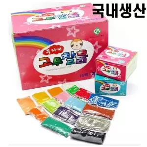무지개 고무찰흙 16색 20개 1갑