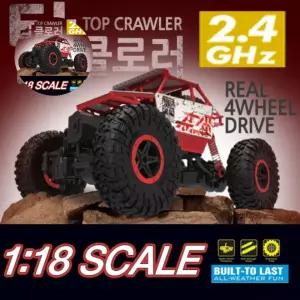 장난감 RC카 무선 어린이 선물 조정 레드 장난감 로봇