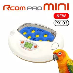 알콤 미니 자동부화기 PX-03 [DX-8800]