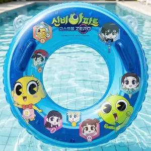 신비아파트 KC인증 어린이 호루라기 안전 손잡이튜브 70