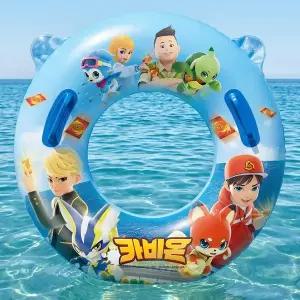 카비온 KC인증 어린이 물놀이 안전 이중마개 손잡이튜브 70