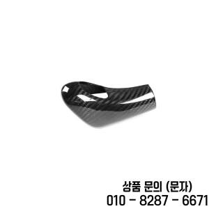 Alfa Romeo Giulia Stelvio 2020 2022 용 실제 탄소 섬유 자동차 기어 시프트 노브 커버