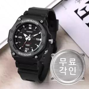 [카시오]무료각인 카시오 MW-620H-1A 시인성 좋은 아웃도어 아날로그 스포츠 남자 우레탄 시계 d5
