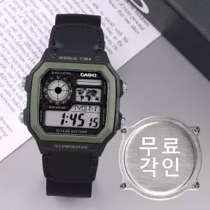 [카시오]무료각인 카시오 AE-1200WHB-1B 군용 군인 전자 방수 스포츠 남자 우레탄 시계 d5