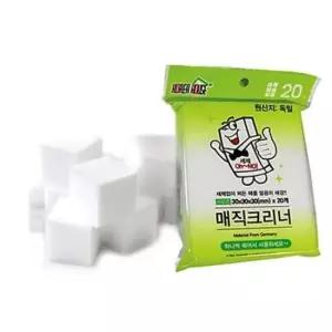 찌든때스펀지 찌든때블럭 커팅매직크리너100P