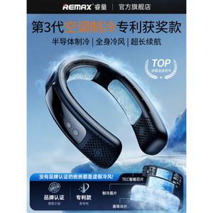 제이파크 넥쿨러 에어컨 8000mAh 저소음 냉풍 목선풍기 넥밴드