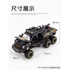 포드 F150 픽업 모형 오프로드 소품 트럭 차량