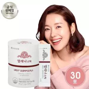 유한양행 엘레나 스틱 1개월분 30포