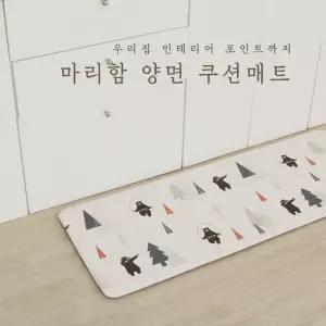 니드코 마리함 양면 쿠션 매트