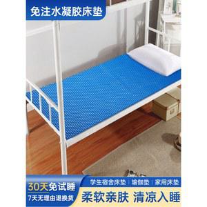 여름 벌집 메트리스 침대 무압 젤리 매트리스 쿨젤 쿨매트 통기 TPE