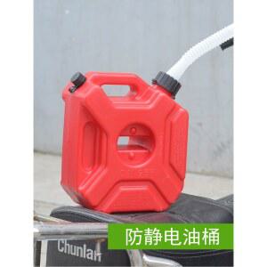 오토바이말통 바이크 통 스 지 등유 예비 15L 휴대 방범 기름통 기름 스탠드