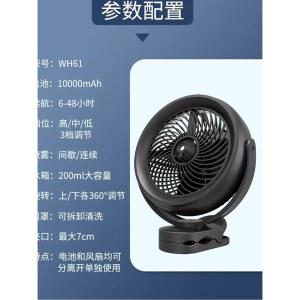 5 8 9인치 집게형 선풍기 데스크탑 미니 서큘레이터