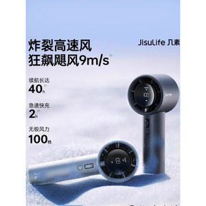 JISULIFE 1s 휴대용 선풍기 팬 무선 아이스 손풍기 미니 충전식 캠핑
