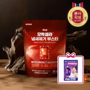 피지 모락셀라 섬유유연제 필요없는 실내건조 냄새제거부스터 샌달우드향 26입 1개 + 증정