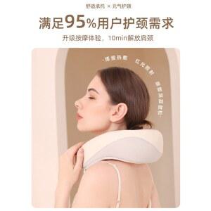 전기 마사지기 휴대용 충전식 비안스톤 스파 FSA 경추 안마기 손마사지 여행