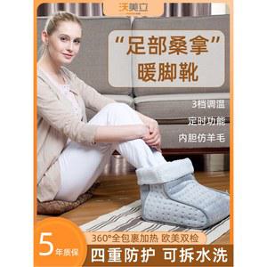 5단 극세사 발난로 사무실 YS 8807 풋워머 발온열기