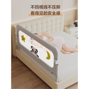 침대 칸막이 안전 가드 방지 울타리 파티션 추락 휀스 낙상 펜스