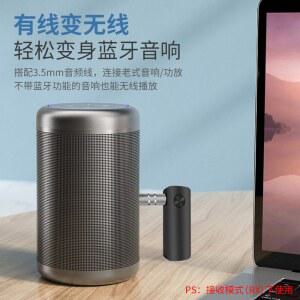 차량 겸용 블루투스 리시버 AUX Mp3 플레이어 Car 보드 동글이 WIRELESS