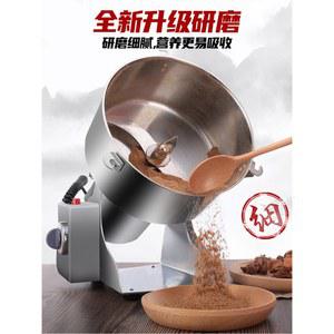 곡물 분쇄기 제분기 가정용 원뿔 초강력 Mo ll 커피 선식 용 코모 가게용