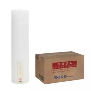 국산 식물성 원기둥 양초(20개 1박스) 불교양초 사찰초 기도초