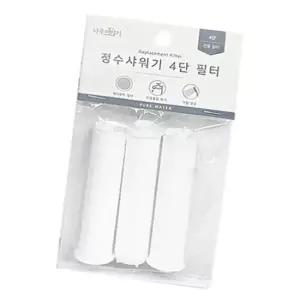 수도녹물제거 가정용 샤워기 4단 전용 필터 리필 3개입 교체용 1P
