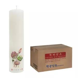 국산 소이 원기둥 양초 소(m) (20개 1박스) 소이캔들 불교양초 기도초