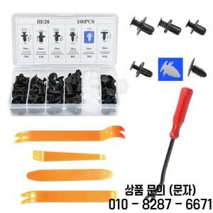 100PCS HE26 자동차 리벳 고정 후크 세트 펜더 클램프 플러그 서스펜션 임계 값 마감 패널