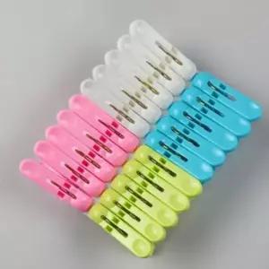 빨래집게소형 컬러 플라스틱 소형 빨래집게 20개입 K308