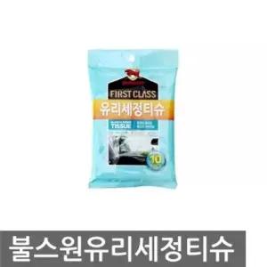 불스원 NKK152H6 퍼스트클래스 유리세정티슈 세차용품 차량용품