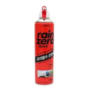 레인제로 CTF271Z2 퀵 유리발수 코팅제