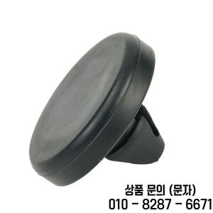 12Pcs 브레이크 스위치 스토퍼 페달 패드 조명 리미터 90541 06036 클러치 고무 자동차 부품