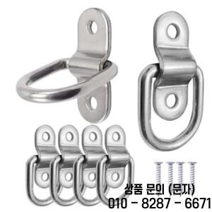 10/1개 D링 타이 다운 앵커 풀 훅 스테인리스 스틸 래싱 로드 핏 자동차 보트 화물 트레일러 차량 RV 밴용