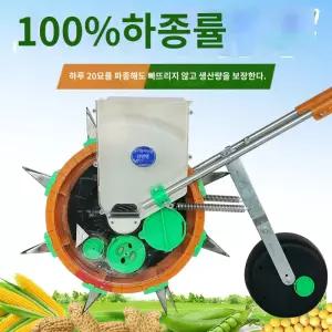 옥수수 씨앗파종기 파종기계 대두 보충 땅콩 파종 감자 모종