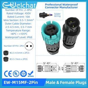 M15-M28 방수 커넥터, IP68 원형 항공 전기 회전식 잠금 해제, 암수 플러그 시리즈