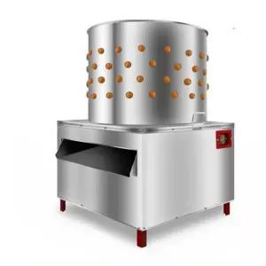 닭털 뽑는기계 산업용 탈피기 탈모기 업소용 제거기